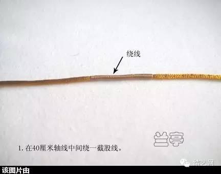 挂件绳八字结怎么打