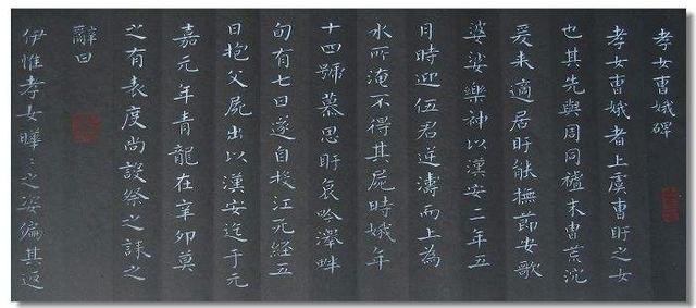 八字谜面