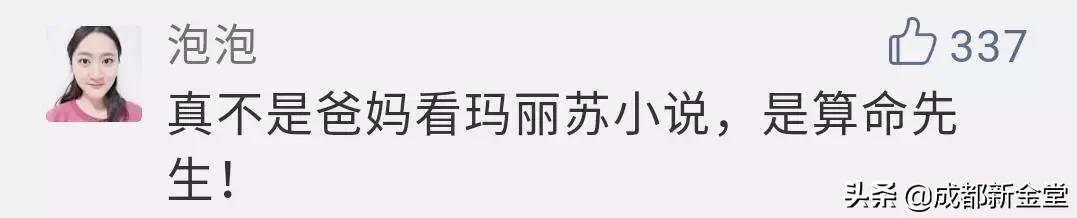 三个字免费算命