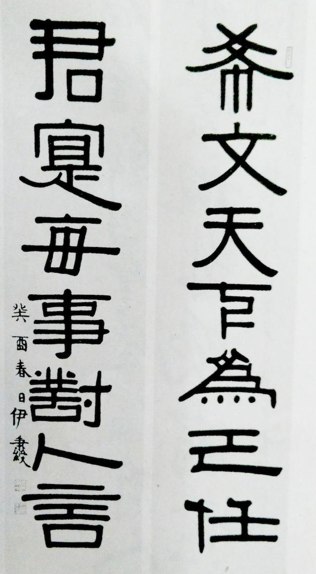 八字节气深浅秘诀