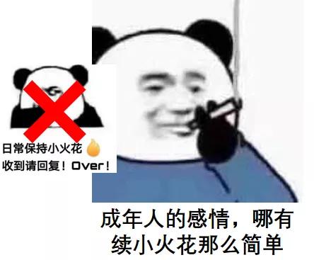 八字要谈很多恋爱