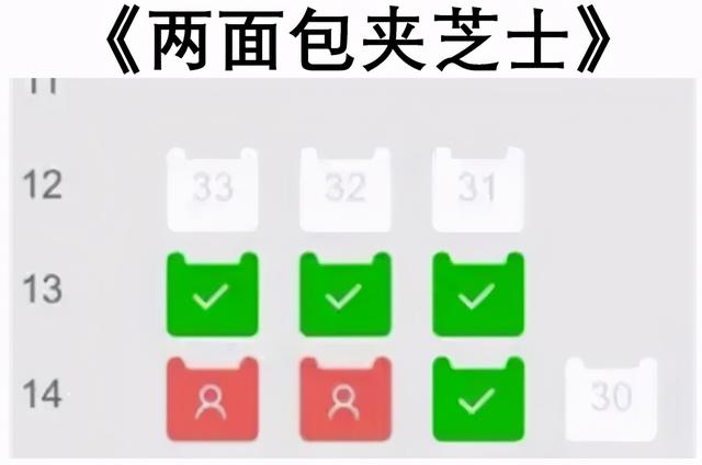 八字要谈很多恋爱