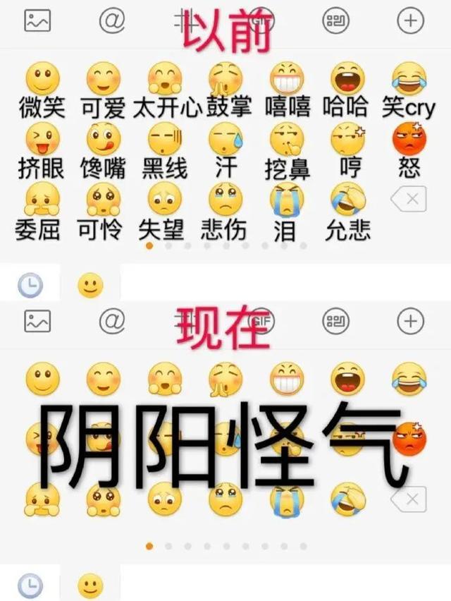 免费友情算命