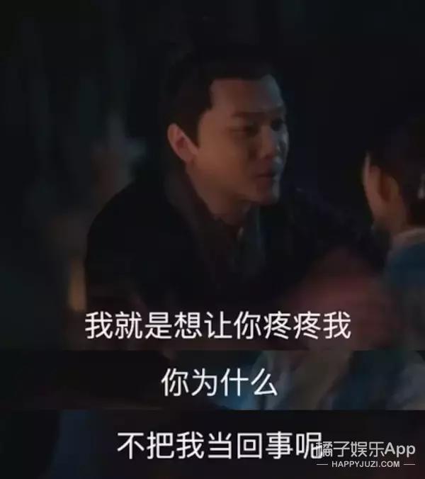 八字看冯绍峰妻子