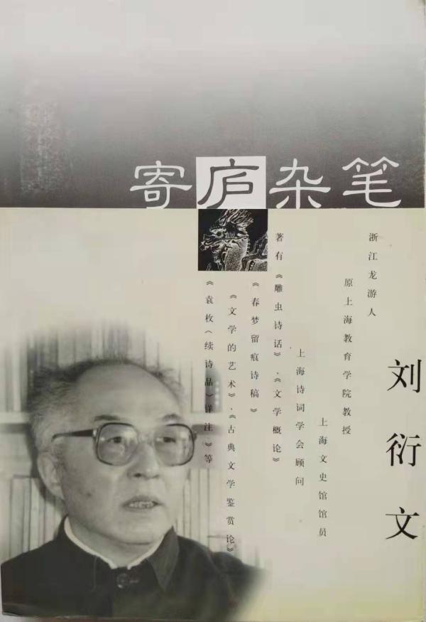 农历1978年七月三十生辰八字