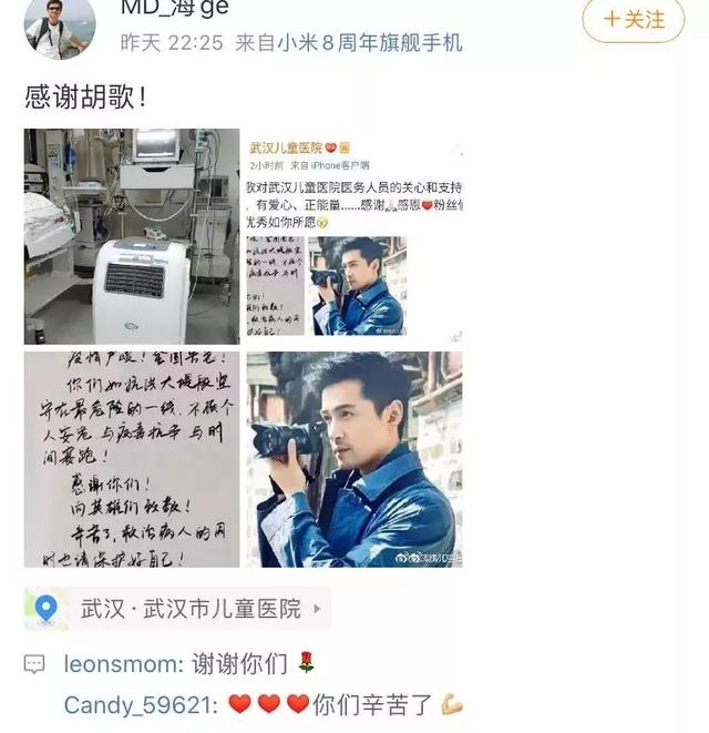 明星的八字一般什么比较多