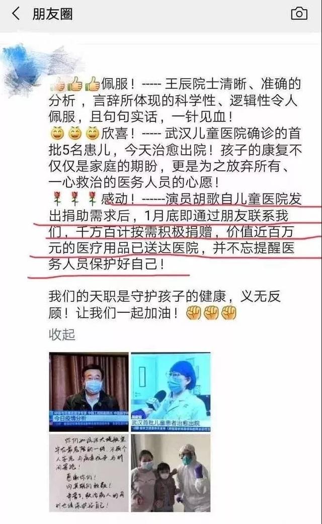 明星的八字一般什么比较多