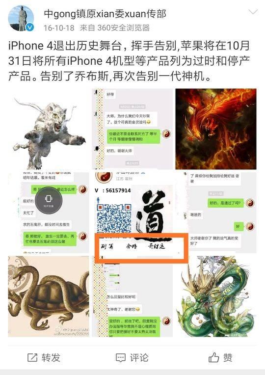 禹元凯免费算命合婚