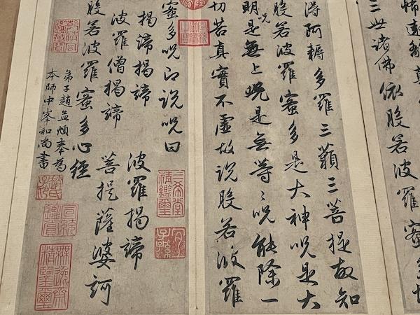 公司宣教队伍建设八字成语