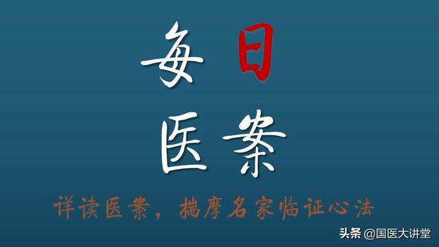 河南新针刺八字治疗法