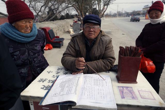 普萨免费抽签算命