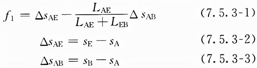 涵洞八字墙构造尺寸计算公式