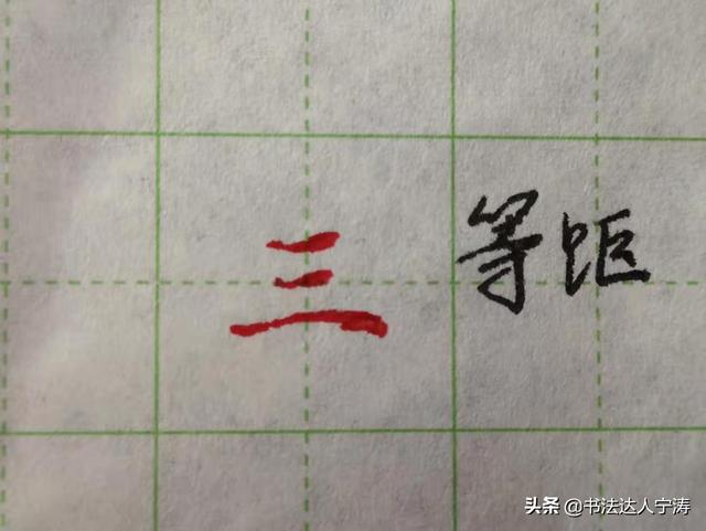 看八字最简单方法