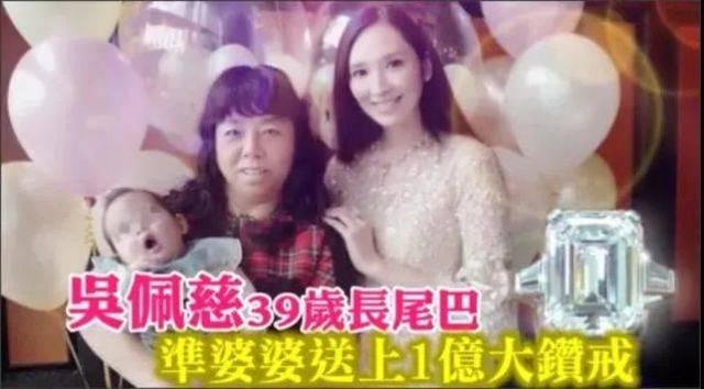 吴佩慈八字能否结婚