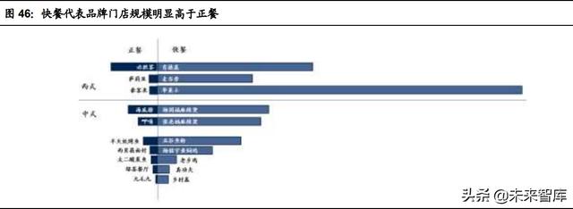 四种伟大精神的八字简言是