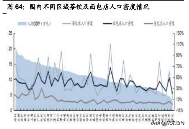 四种伟大精神的八字简言是