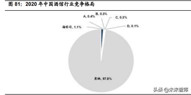 四种伟大精神的八字简言是