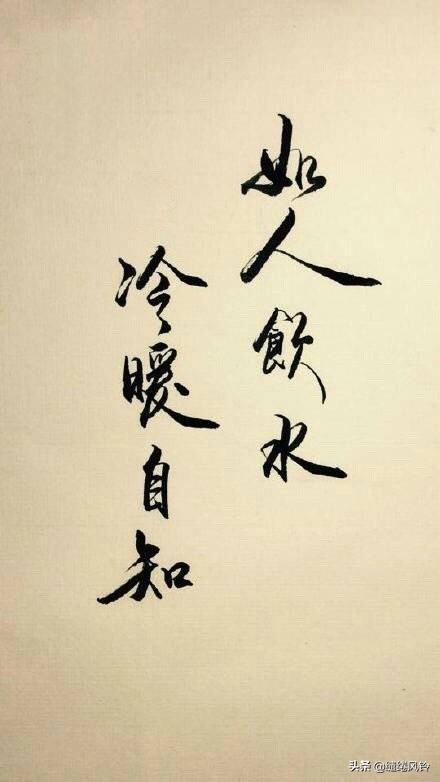 伤感的诗句八字