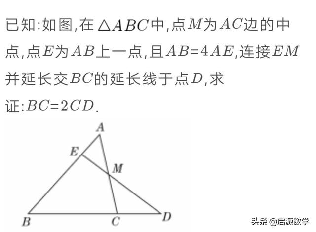 平行线分线段成比例定理八字