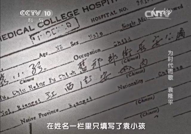 幼儿园家长寄语八字