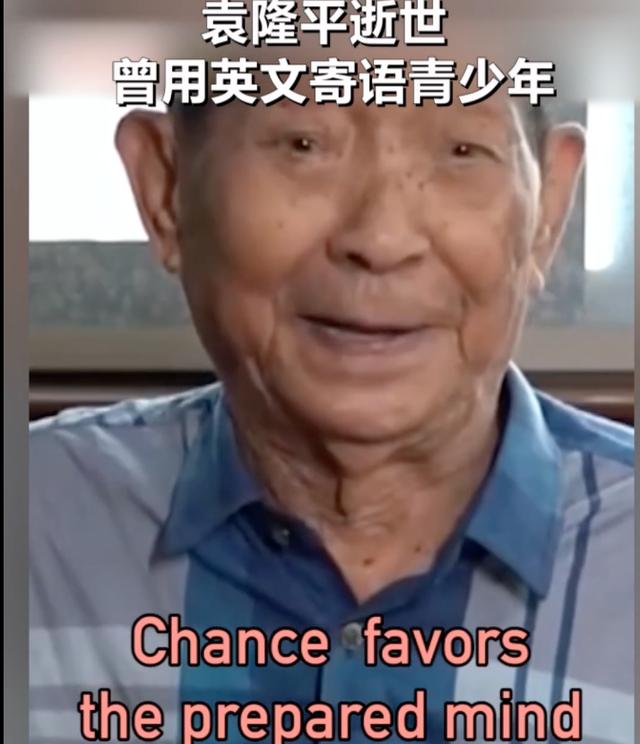 幼儿园家长寄语八字