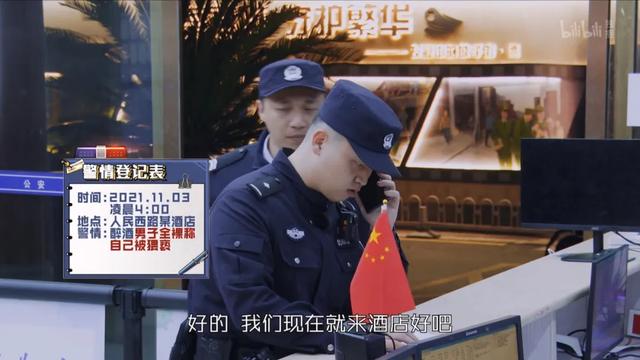 八字不合相似词语