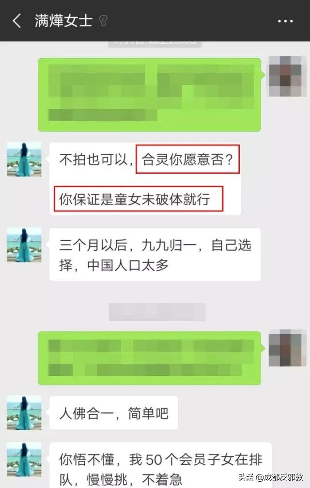 qq空间免费算命