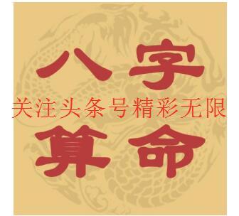 八字需要甲木和庚金