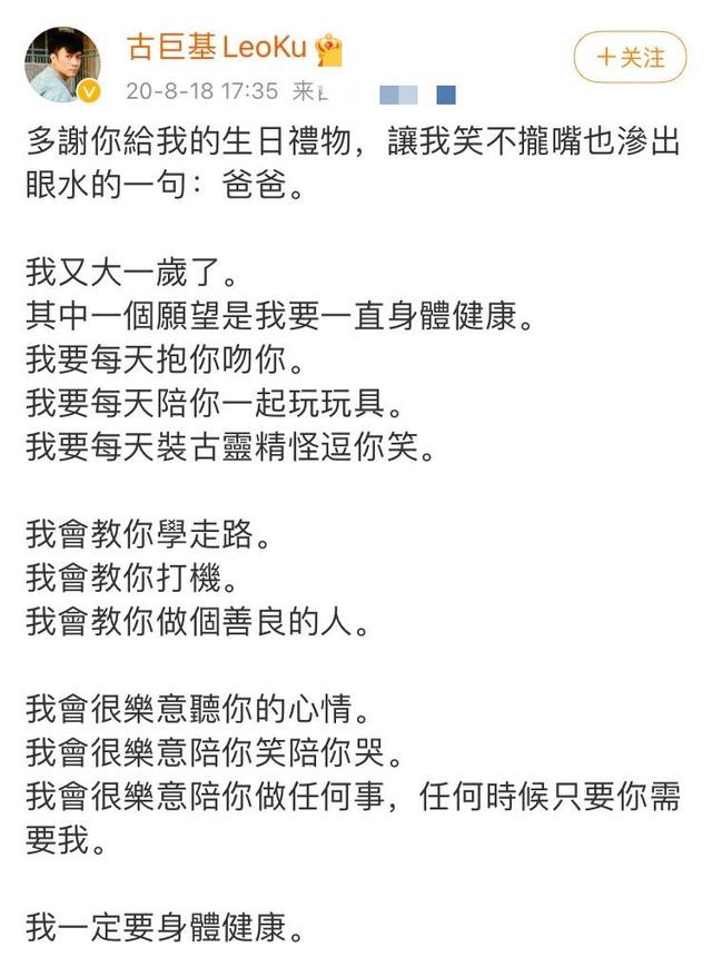 儿子八字比爸爸大怎么改