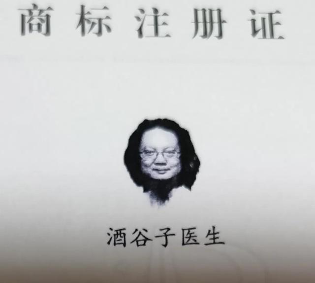 全球生辰八字一样的人