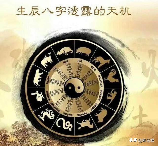 金克木木克土的八字