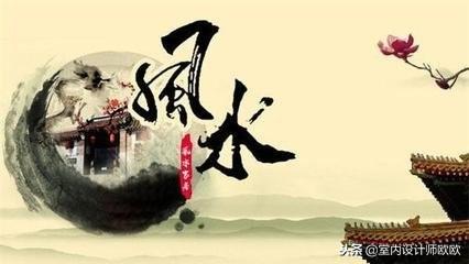 生辰八字与搬家时间