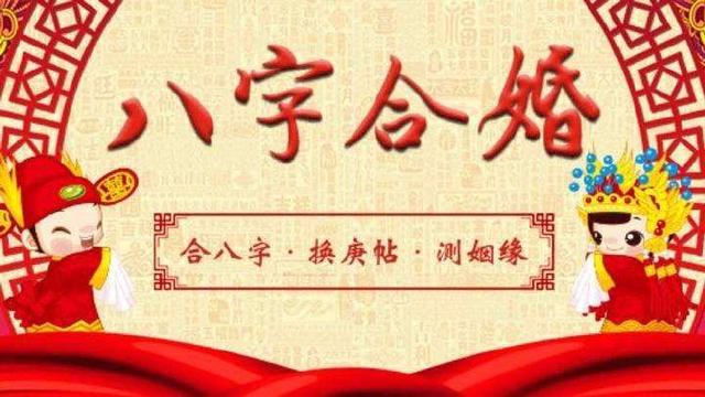 变性人的八字看的准吗 变性人八字命理