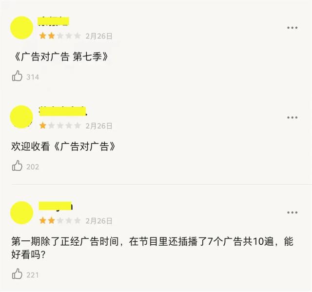 免费八字看身高口诀