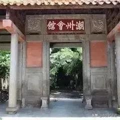 福建老板八字