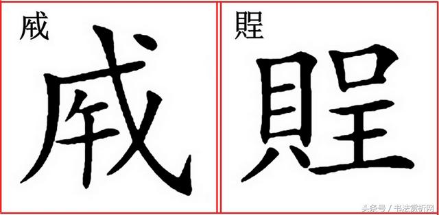 成字开头八字词语大全