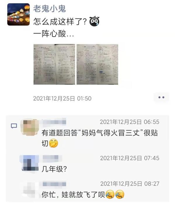 周易免费测试自己生儿子还是女儿