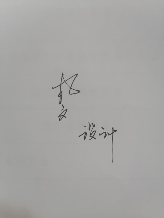 怎么样按生辰八字取名免费