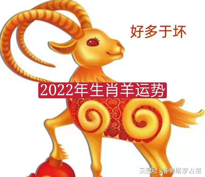 2022年我的运势如何免费 2022年我的网课生活作文600字