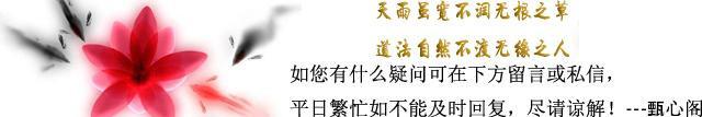 看八字说学业一般要不要考研