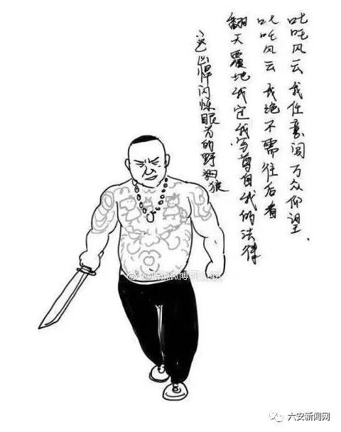 昆山龙哥八字阴阳师