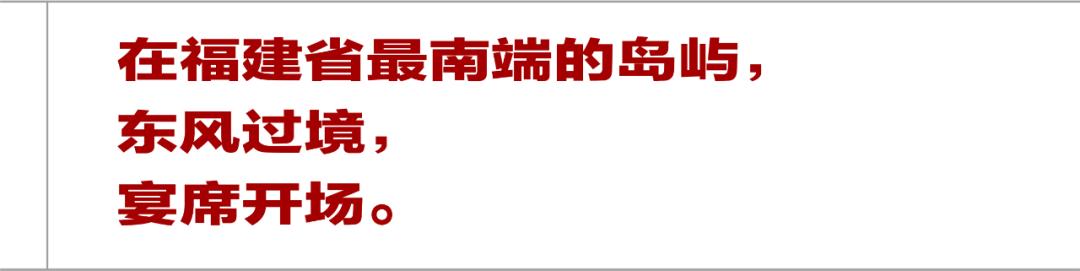 农历2021年腊月初三生辰八字