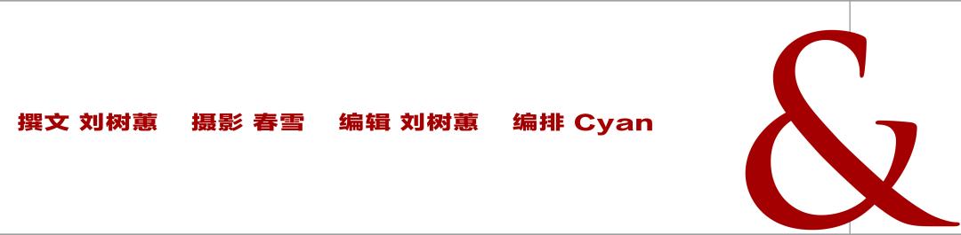 农历2021年腊月初三生辰八字