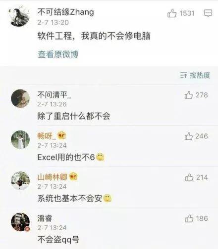 destiny命理网免费算命