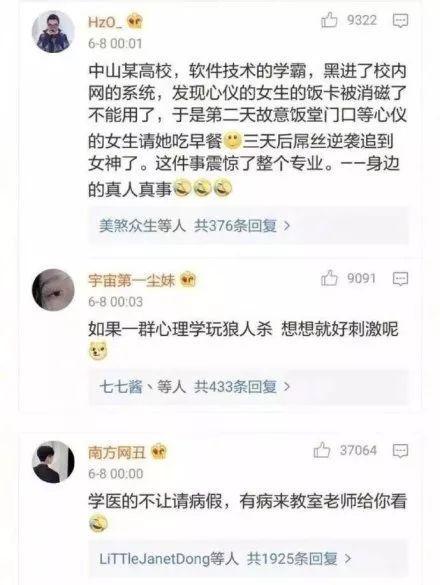 destiny命理网免费算命