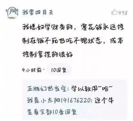 destiny命理网免费算命