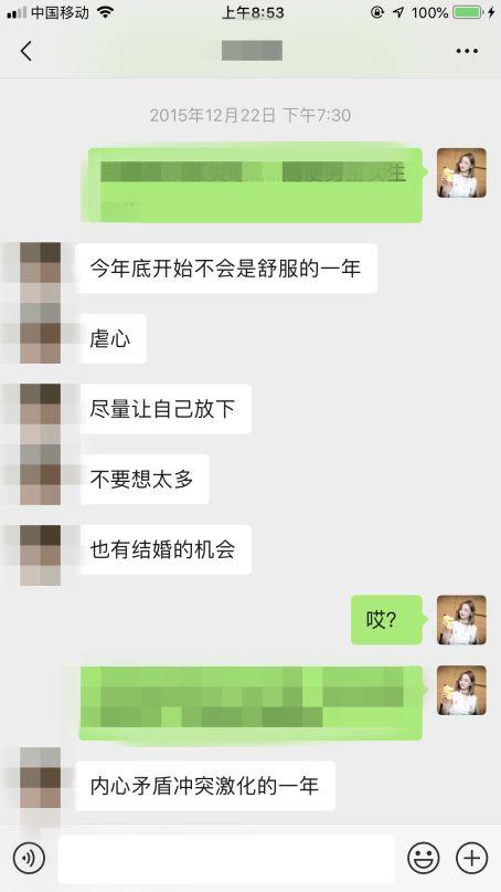 想找个大师算八字谁有推荐