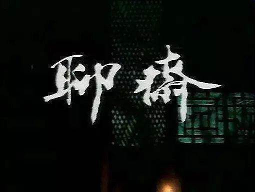 南充龙门算八字