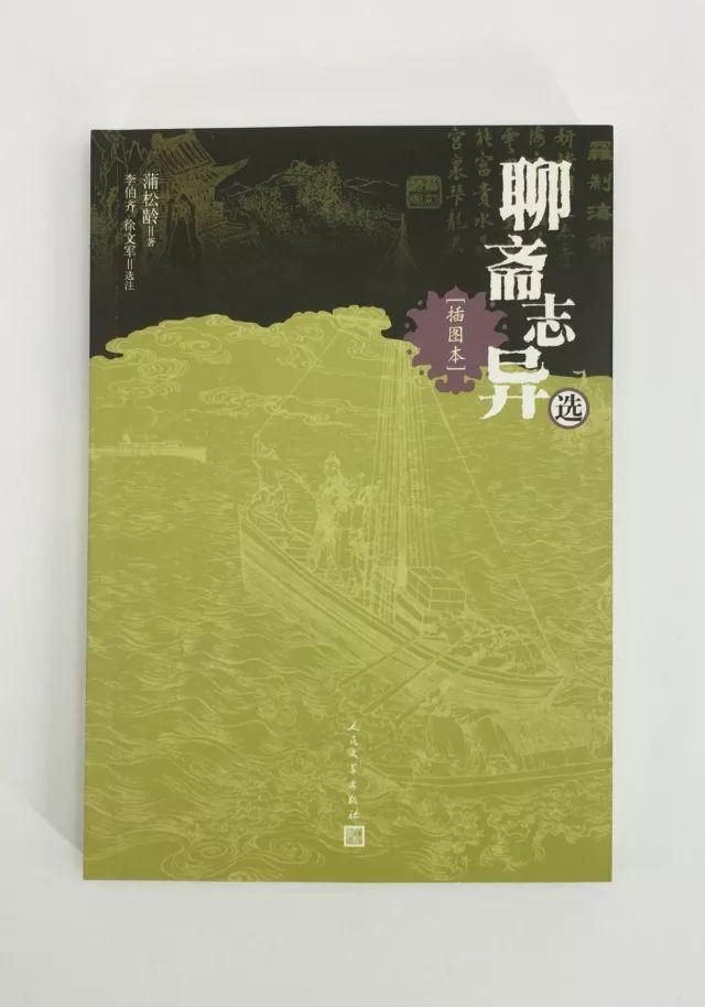 南充龙门算八字