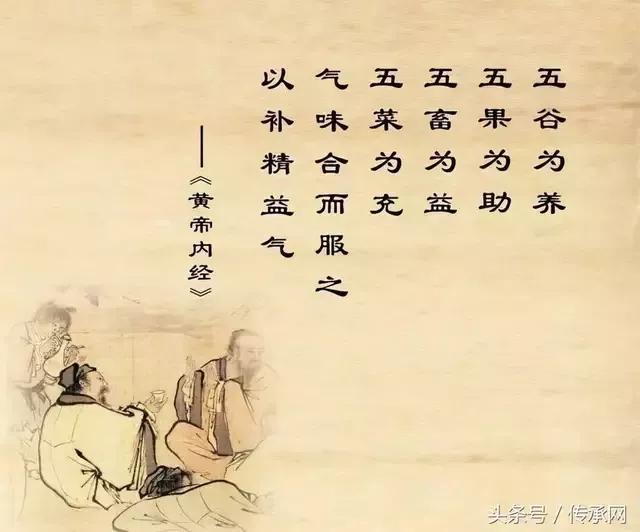 八字阴阳平衡与健康的关系